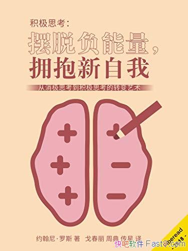 ˼Լᡤ˹/ھͿ˼֮ð/epub+mobi+azw3