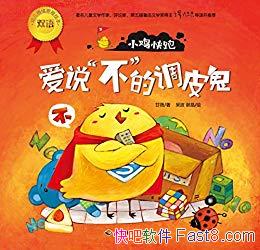 С:˵ĵƤޱ/׶˫/epub+mobi+azw3