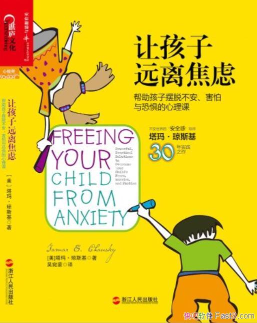 úԶ뽹ǡ/ӰѲ뽹/epub+mobi+azw3