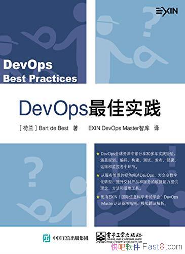 DevOpsʵ/ݷʹýٶȸ/epub+mobi+azw3