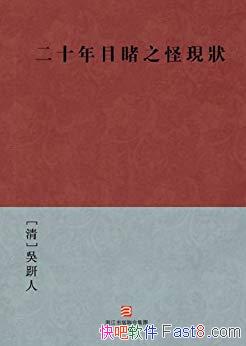 ʮĿ֮״[]/ƪ»С˵/epub+mobi+azw3