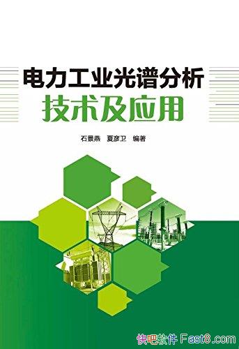 ҵ׷Ӧáʯ/ʵӦ/epub+mobi+azw3