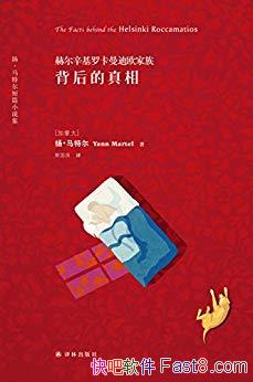 ն޿ŷ屳ࡷ/ʹ/epub+mobi+azw3