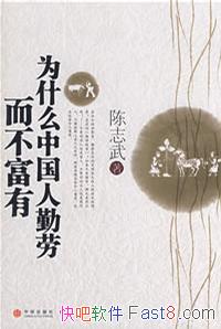 ΪʲôйͶС־/֤ȯ/epub+mobi+azw3