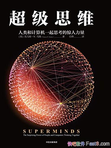 ˼ά˹¡/ָ˼άγǿ/epub+mobi+azw3