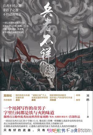 ߲顷/սΪսĻʷ/epub+mobi+azw3