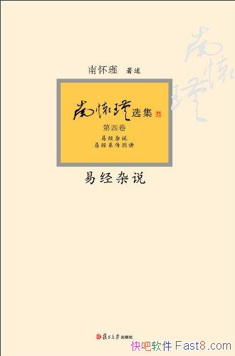 ׾˵ϻ/Դʦеǻ/epub+mobi+azw3