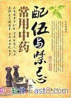 ҩɡƽ/ҩʳ໥/epub+mobi+azw3