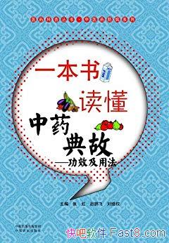 һҩ:Ч÷ź/ҽҩ/epub+mobi+azw3