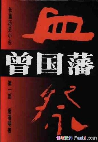 [ȫ]ƺ/߽Ѫȷʱ/epub+mobi+azw3