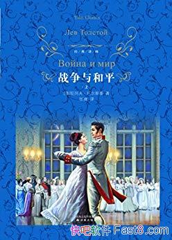 սƽ[²ᾫװ]ж˹̩/˽˹/epub+mobi+azw3