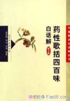 ҩԸİζ͢/Ҫͨ׶ʵǿ/epub+mobi+azw3