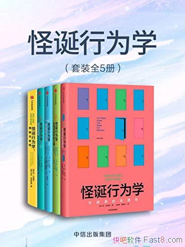 ֵΪѧ[ȫ5]/ԤķԵ/epub+mobi+azw3