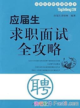 Ӧְȫԡ/ǰ׼ͼӦԼ/epub+mobi+azw3