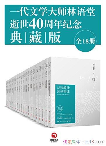 һѧʦ40ذ桷/ȫ18/epub+mobi+azw3