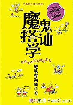 ħڨѧ:׷Ůĺס/ؼ/epub+mobi+azw3