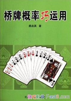 ƸáӢ/ƸʵһЩ֪ʶ/epub+mobi+azw3