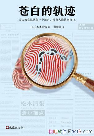 ԰׵Ĺ켣ɱ/̳޷Խһʦ/epub+mobi+azw3