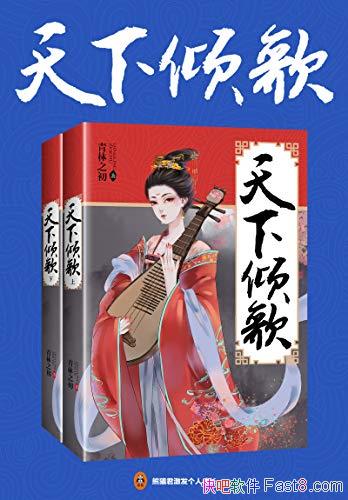 衷[2]֮/һµ־/epub+mobi+azw3