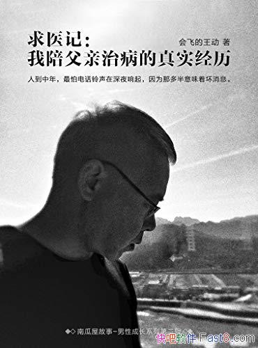 ҽǡɵ/㸸ಡĹ/epub+mobi+azw3