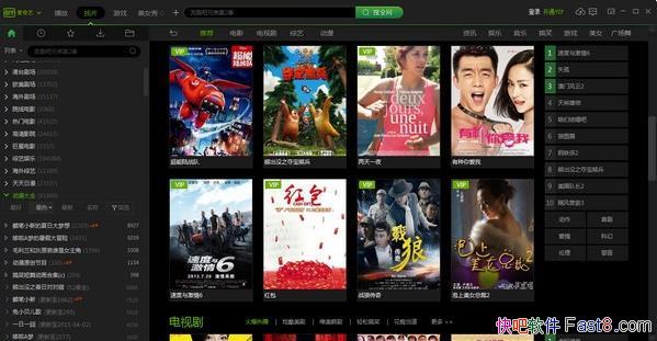 PC V12.2.5.7850 ȥɫ/רעƵŵĿͻ