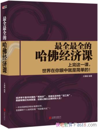 ȫȫĹ𾭼ÿΡ/ѧֻ׬Ǯ/epub+mobi+azw3