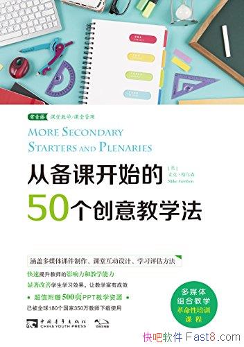 ӱοʼ50ѧɭ/ιؼһ/epub+mobi+azw3