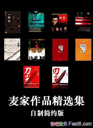 Ʒѡ /Ӣµʮ/epub+mobi+azw3