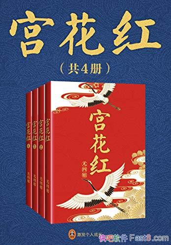 졷[4]Ľ/Ƽ踺ذ˾/epub+mobi+azw3