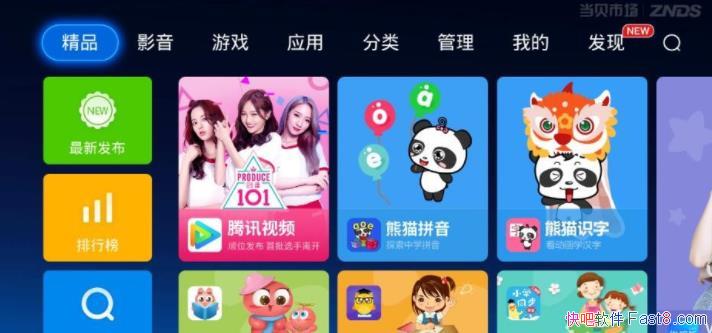 TVӰԺ 1.5.8.0 ޹ ѿӰ/ܵӼӰ