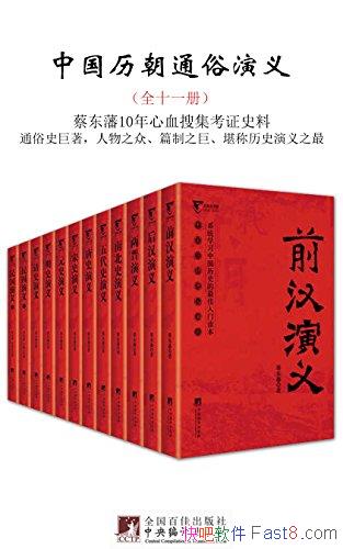 йͨ塷[ȫʮһ]̶/غд/epub+mobi+azw3