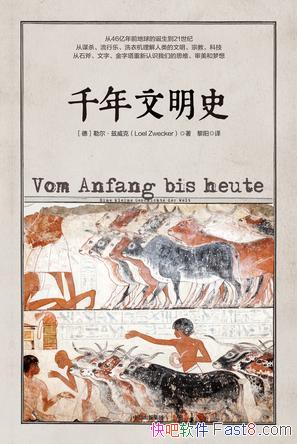 ǧʷն/ΪʲôҪ֪ǰ/epub+mobi+azw3