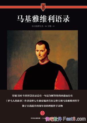 ά¼Ұ/˼뱻µļֵ/epub+mobi+azw3