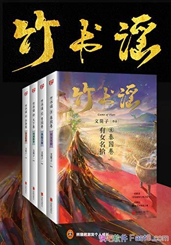 ҥ[4]ļ/ͫ˹ /epub+mobi+azw3