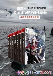 ħϵС[װ7]˹˹/ƻħС˵/epub+mobi+azw3