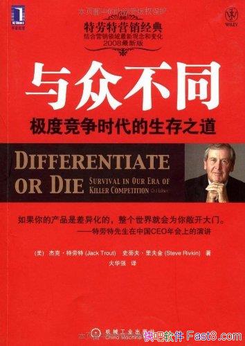 ڲͬ:Ⱦʱ֮/ԭ2/epub+mobi+azw3