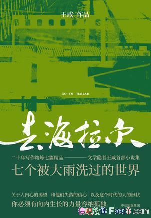 ȥ/߸·ڳĻԵ/epub+mobi+azw3