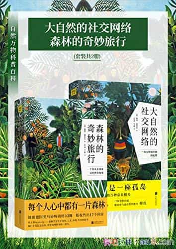 Ȼհٿơ[װ2]ױ/չ֪/epub+mobi+azw3