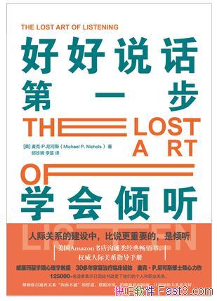 ú˵һˡ˹/˼ʹϵ˵Ҫ/epub+mobi+azw3