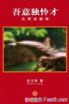 š峣/ΪӦѧϰȤ/epub+mobi+azw3