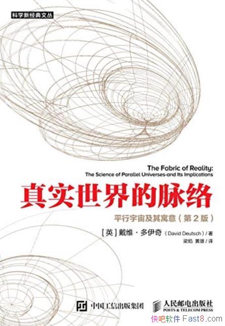 ʵ硷[2]/ƽ漰Ԣ/epub+mobi+azw3