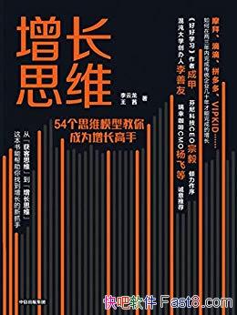 ˼ά/8ûڣ54˼άģ/epub+mobi+azw3