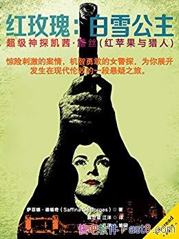 õ壺ѩȡ¸/̽硤¶˿/epub+mobi+azw3