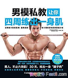 ģ˽һŴ/Ϊ/epub+mobi+azw3