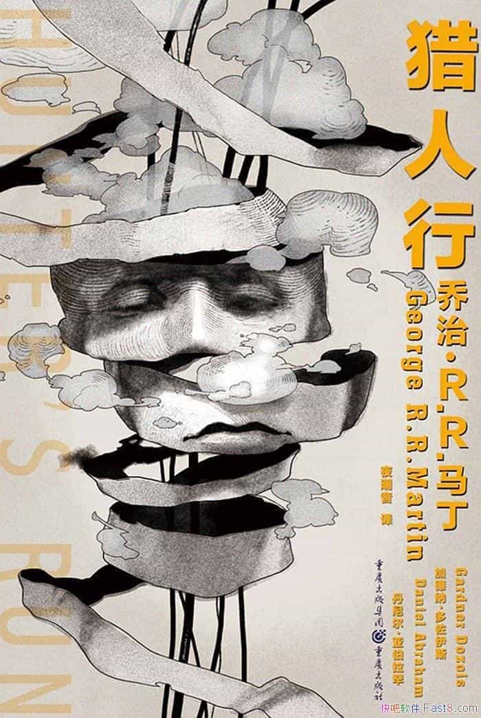 СΡ/˹нڹĴ/epub+mobi+azw3