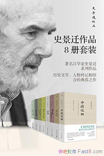 ʷǨƷƷ8װʷǨ/¼Ʒ8Ʒ/epub+mobi+azw3