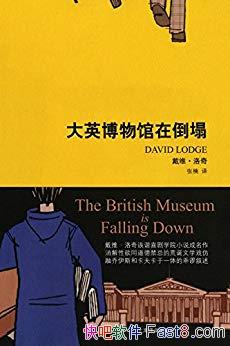 Ӣڵ ά/ڶгϲѧԺС˵/epub+mobi+azw3