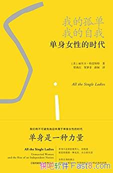 ҵĹµҵҡ˹/ŮԵʱ/epub+mobi+azw3