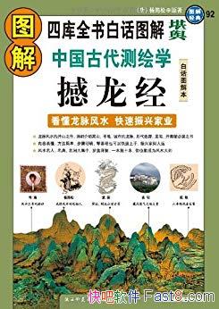 ͼйŴѧ:ִ/ˮ/epub+mobi+azw3