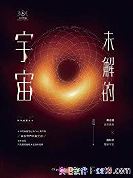 δ桷ڵ/ۿйغڶ˵/epub+mobi+azw3